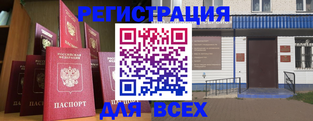 регистрация для дет. сада в Протвино