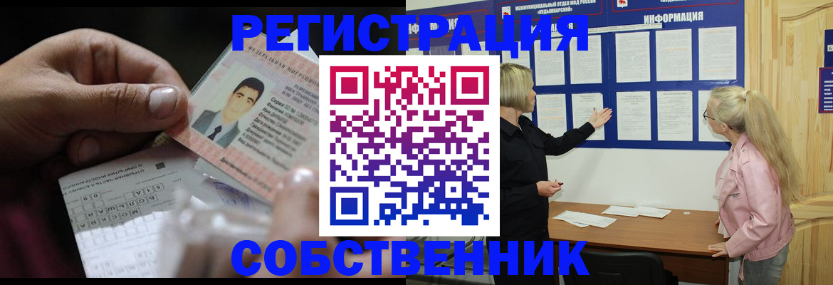 регистрация для дет. сада в Протвино