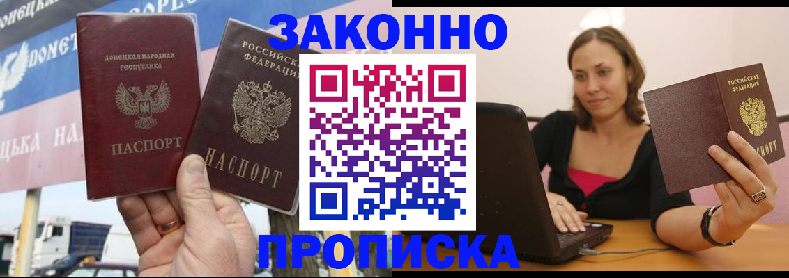 найти адрес прописки в Протвино
