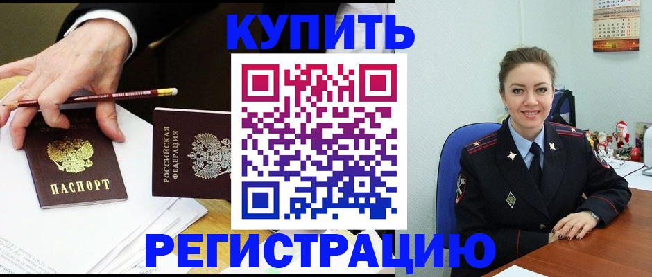 найти адрес прописки в Протвино